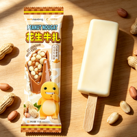Barre de crème glacée moelleuse instantanée, saveur noix-crémeuse, à couches, 68g, saveur nougat aux cacahuètes et céréales, avec option de marque privée