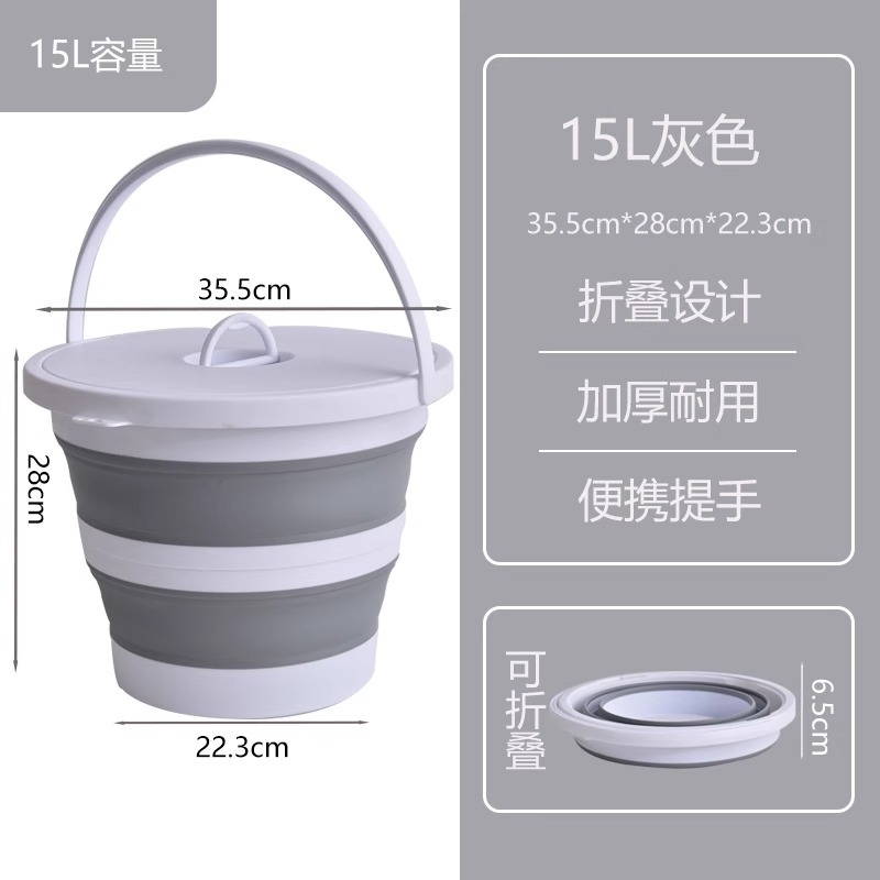 Upgraded version, gray [15L with lid]