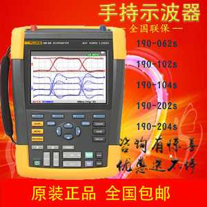 Osciloscopio Portátil Fluke 190-102, 100MHz, 1.25GSa/s, Medidor Digital, Grabador, 2 Canales - Product Image 5
