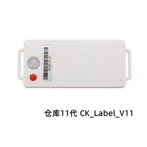 Picksmart CK_Label_<span class=keywords><strong>V11</strong></span> ระบบไฟส่องสว่างสำหรับคัดแยกสินค้าในคลังสินค้า คุณภาพสูง 868MHz ใช้พลังงานแบตเตอรี่ ไร้สาย - Product Image 2