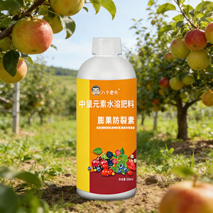 300 ml - Product Image 1