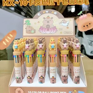 Phim Hoạt Hình Dễ Thương Kuromi 10 Bóng Kawaii Sanrioed 0.7Mm Đa Màu Sắc Sinh Viên Viết Công Cụ Bút Trẻ Em Văn Phòng Phẩm - Product Image 5
