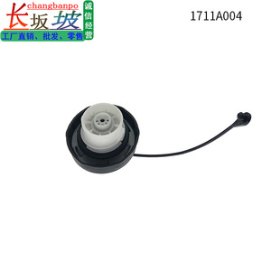 Poignée du bouchon de réservoir de carburant 1711A004 pour Mitsubishi Chrysler Outlander - Product Image 2