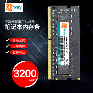 Bigway DDR4 16GB 3200MHz Laptop <b>Memory</b> <b>Stick</b> - Product Image 2