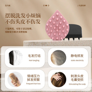 แปรงแชมพูซิลิโคนรูปทรงหยดน้ำเครื่องมือนวดดูแลเส้นผมสำหรับทำความสะอาดหนังศีรษะและผ่อนคลาย - Product Image 2