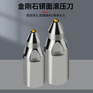 Diamond Coated Roll Forming <b>Tool</b> 65HRC Round Shape For CNC <b>Lathe</b> External Turning - Product Image 5