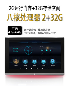 <span class=keywords><strong>Monitor</strong></span> per Poggiatesta Auto da 13,5 Pollici con Touchscreen IPS Android, Intrattenimento per Sedili Posteriori, USB/WiFi, Stereo, <span class=keywords><strong>TV</strong></span> Specchio - Product Image 3