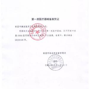 Kangjie Ducha Vaginal Desechable de Gran Capacidad 150ml para Mujeres, Uso Ginecológico en el Hogar, Material PVC - Product Image 4