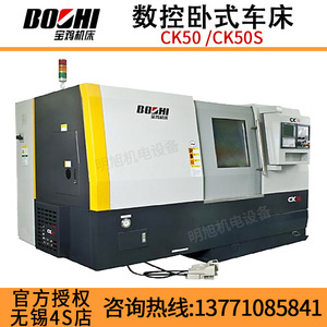 Tour CNC Baoji CK50 CK50S haute précision pour découpe de métaux, usage moyen, commande FANUC - Product Image 4