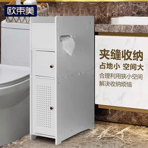 Ou Shu Mei Bathroom <b>Storage</b> Rack 3 Tier Freestanding Toilet Side Cabinet With Tissue Holder For Small Space Organization - Product Image 1