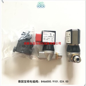 โซลินอยด์วาล์ว Imi Buschjost 24V DC 3/8 นิ้ว แบบไดอะแฟรม สำหรับวาล์วควบคุม - Product Image 2