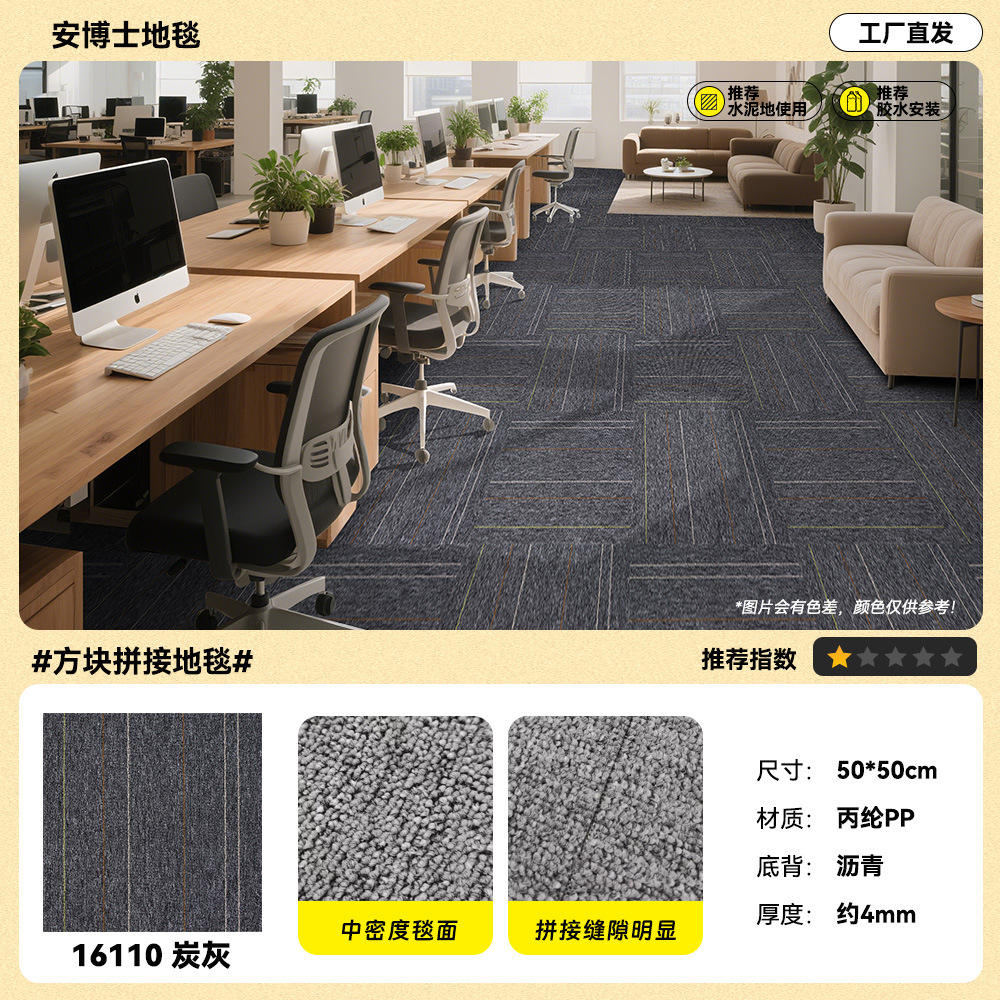 16110 [ลายทางสีเทาชาร์โคลมาตรฐาน]