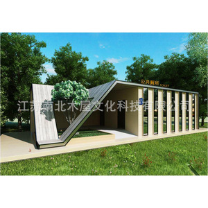 ห้องน้ำเคลื่อนที่แบบพกพา โครงเหล็ก ดีไซน์ทันสมัย สำหรับสถานที่สาธารณะ ติดตั้งง่าย - Product Image 1