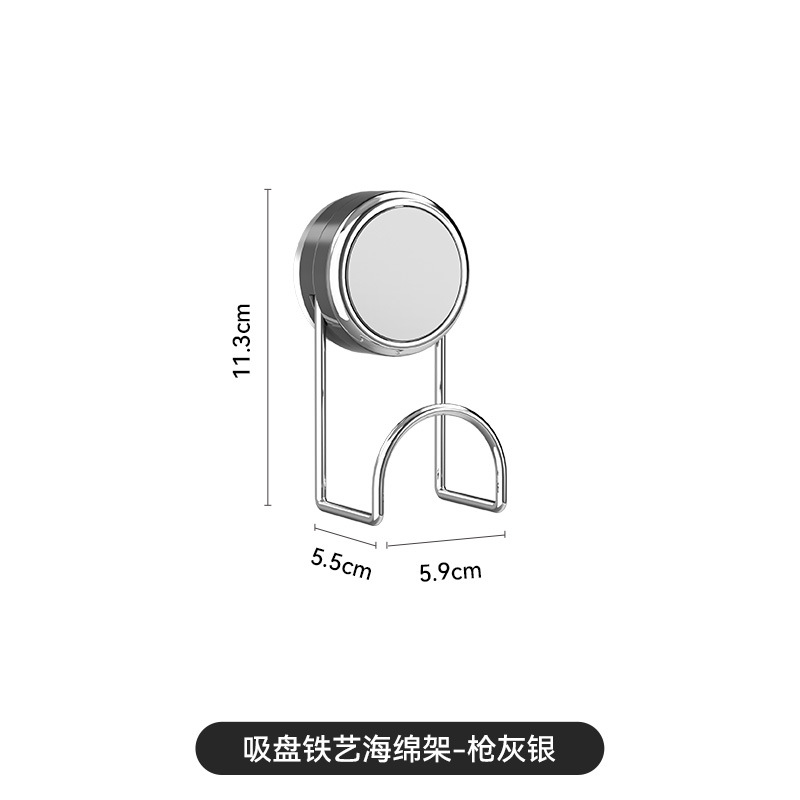 Suction Cup Iron Sponge Eraser - Gunmetal Silver
