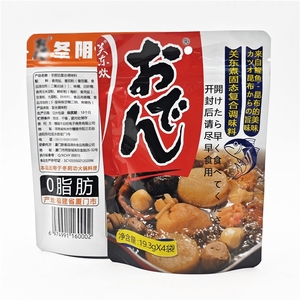 Sachets personnalisés colorés en PE avec fermeture éclair, réutilisables, de qualité alimentaire, anti-odeur, imprimés en héliogravure pour emballage de snacks, bonbons et aliments - Product Image 1