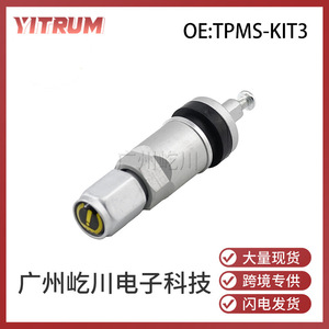 Tpms-kit3 ฝาครอบวาล์วตรวจสอบแรงดันลมยางสำหรับบูอิค โอเปิ้ลอลูมิเนียมอัลลอยด์พร้อมวัสดุ ABS สำหรับเปลี่ยนซ่อมแซม - Product Image 5