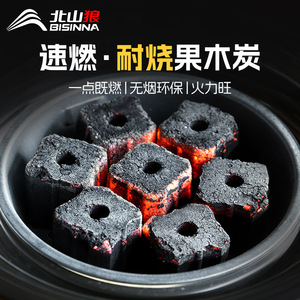 Bisina Quick Burning Charcoal Briquette Fruit Wood Indoor Outdoor Barbecue Tea Brewing Heating Use - Product Image 4