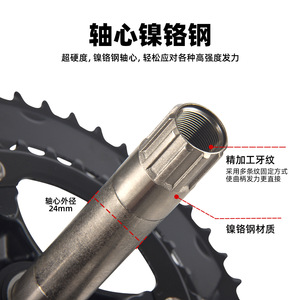 Manivelle de vélo de route Bolany 50-34T en alliage d'aluminium creux intégré, noire, longueur de bras 17 cm - Product Image 2