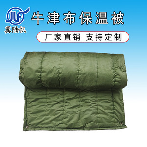 Manta Aislante para Invernadero, Grande, Gruesa, Impermeable, Cubierta Cálida de Algodón para Cultivo de Vegetales y Cría de Animales - Product Image 2