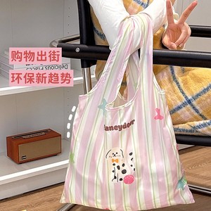 Foldable Reusable Shopping <b>Bag</b> Large Capacity Canvas <b>Tote</b> Cartoon Striped Grocery Shoulder Handbag for Supermarket - Product Image 2