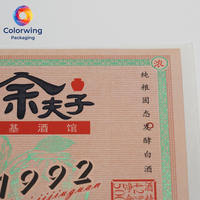 Etiqueta de Licor Personalizada Vintage y Duradera, Etiqueta de Papel Kraft para Botellas de Vino y Cerveza con Aniversario 1992, Etiqueta Tradicional China para Destilería de Bebidas Espirituosas
