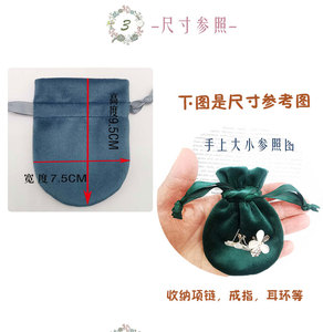 Pochette en velours à fond rond avec cordon de serrage, sac cadeau personnalisé avec logo, pochette en tissu de luxe pour emballage de bijoux, sac de rangement pour cadeaux de mariage - Product Image 3