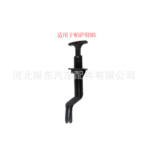 Volkswagen Hood Engine Handle Lock Lever <b>Clip</b> 3B0823593 For Passat Bora Golf MK4 Replacement Part - Product Image 5