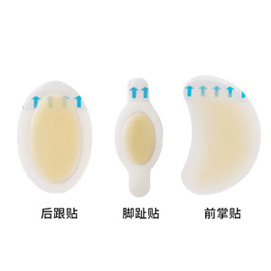 Parche Transparente de Hidrocoloide Médico para el Talón, Vendaje Antiabrasión para Heridas en los Pies, para la Reparación de Ampollas en el Talón - Product Image 3