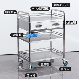 Kang Key Hospital Trolley 600-800mm 2-3 Layers Stainless Steel With Drawer And Waste Bin For Medical Use - Product Image 1