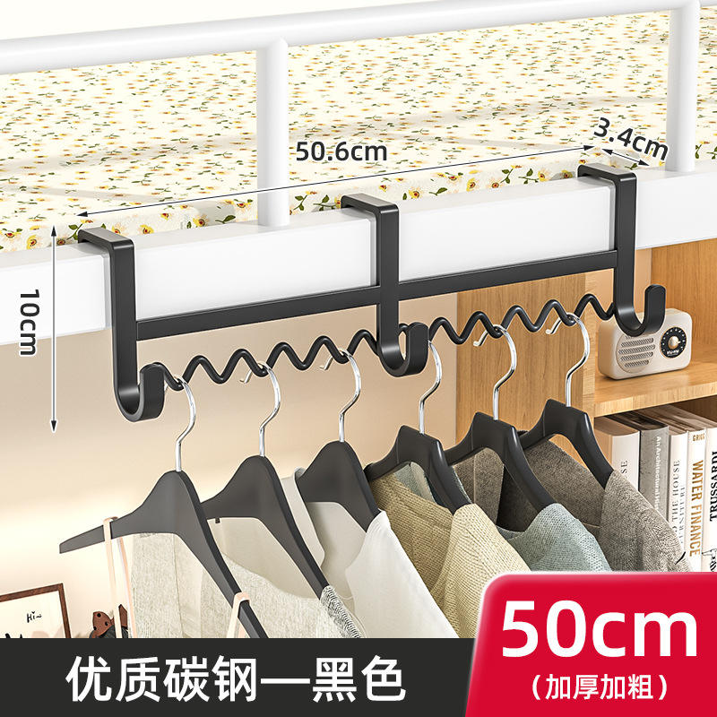 ตะขอแขวนข้างเตียงหอพักสีดำ 50ซม