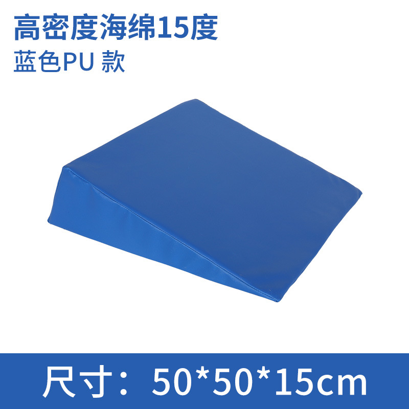 Blue PU version, 15 degrees