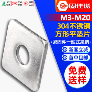 304M3/M4/M5/M6 - Product Image 1