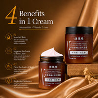 Crème pour le visage à la vitamine C et à l'astaxanthine, crème blanchissante, anti-rides, éclaircissante, hydratante, crème de soin du visage, crème de soin de la peau, 100g