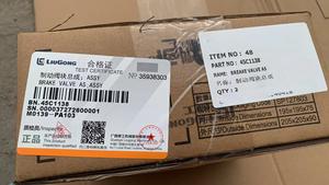 วาล์วเบรก 45C1138 สำหรับรถยก Liugong ที่ใช้ร่วมกันได้ อะไหล่เครื่องจักรก่อสร้างจากโรงงานโดยตรง - Product Image 2
