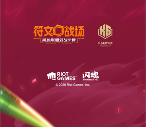2026 Riftbound League of Legends TCG - <span class=keywords><strong>Vendetta</strong></span> Jumbo (Set 4) - Booster Box - Versione Cinese Semplificata - Carte da Collezione Autentiche LTCG - Product Image 6