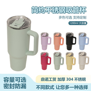 Stainless Steel Tumbler 304 Dual-Drink Insulated Cup With Straw Portable Travel Mug - Product Image 5