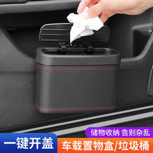 Car Trash Can Folding Rectangular Plastic <b>Hanging</b> Under <b>Seat</b> Storage Box For Car General Use Waterproof - Product Image 3