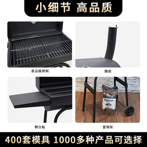 Charcoal Barbecue Grill With Trolley Multifunctional Outdoor Smoker Grill Portable BBQ Oven Thickened American Style - Product Image 3
