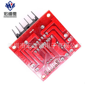 Carte de commande de moteur pas à pas Hongwei Micro L298N 6.3V-50V pour module de voiture robotique intelligente avec condensateur - Product Image 3