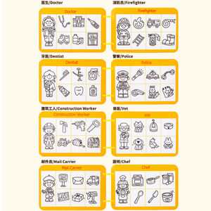 Libro illustrato <span class=keywords><strong>di</strong></span> educazione precoce per l'abbinamento professionale per l'apprendimento e lo <span class=keywords><strong>sviluppo</strong></span> <span class=keywords><strong>personale</strong></span> - Product Image 6