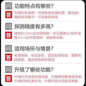 Détecteur de métaux miniature haute précision, détecteur de métaux portatif pour la détection de téléphones mobiles, examen en extérieur, détecteurs de métaux industriels - Product Image 5