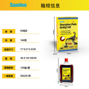 Sumifun Health Active Joint Care Massage <strong>Oil</strong> Wood Lock <strong>Oil</strong> Balm 50ml Vitamin E Pain Relief Analgesic - Product Image 4