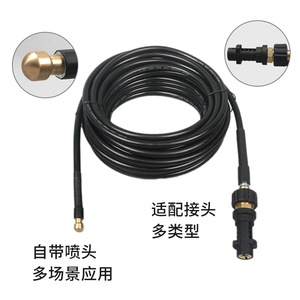 Kit de manguera de desagüe para limpiador de alta presión, 24 pulgadas, de goma con accesorios de latón para modelos Krcher K2 K7 - Product Image 4