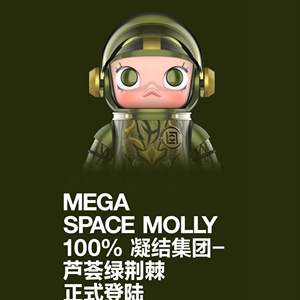 Đồ chơi mô hình nhân vật Anime PVC <span class=keywords><strong>Giant</strong></span> Space Molly 100% nguyên bản, bán chạy, chất liệu Coagulum, trang trí nhà cửa thời thượng, phổ biến trên thị trường - Product Image 4