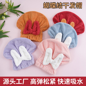 Youhe Hair Drying Cap Coral Fleece <b>Large</b> <b>Bow</b> Princess Hat 30x25cm Quick Dry Absorbent Towel For Women - Product Image 5