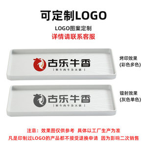 <b>Melamine</b> tableware, suitable for hot pot and barbecue, serving dishes, imitation porcelain rectangular <b>plates</b>, stackable - Product Image 5