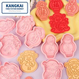 Moule à biscuits Nouvel An pour la prospérité, la longévité et le bonheur - Motif 3D dessin animé DIY pour biscuits imprimés en argile (Fu <span class=keywords><strong>Lu</strong></span> Shou Xi Fa) - Product Image 1