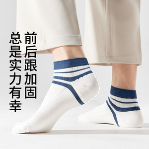 Women's Ankle Socks Gradient Polyester Breathable Sweat Absorbing Casual Socks - Product Image 2