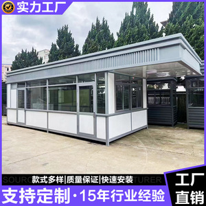 บ้านพักยามสำเร็จรูปแบบโมเดิร์นพร้อมห้องน้ำและระบบควบคุมการเข้าออกสำหรับสถานที่สาธารณะ - Product Image 3