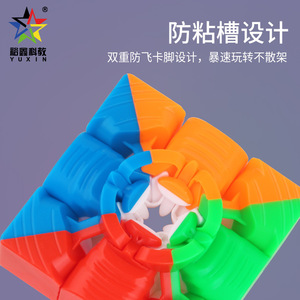 Cubos Mágicos de la Serie Qilin Negra de Yuxin 2x2 3x3 4x4 5x5 6x6 7x7 Pirámide, Juguetes Educativos para Niños de 8 a 13 Años - Product Image 4
